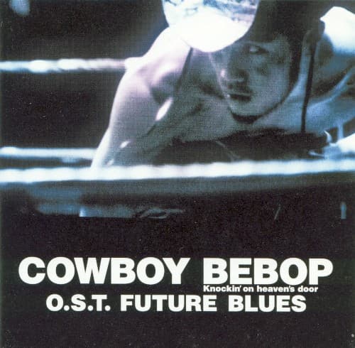 COWBOY BEBOP Knockin'on heaven's door O.S.T. FUTURE BLUES cover