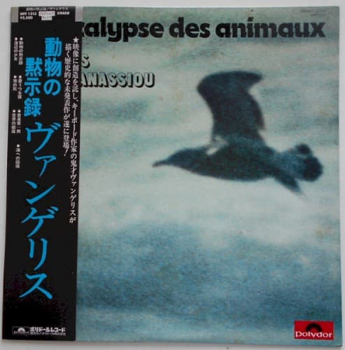 L'apocalypse des animaux (Remastered) cover